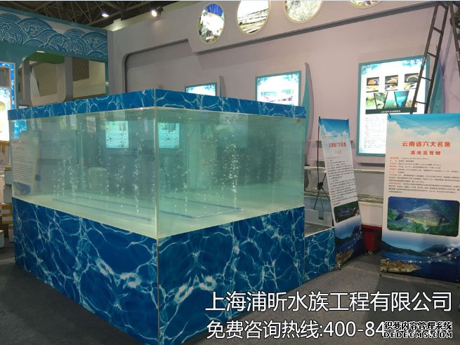 北京农业展览馆定做亚克力鱼缸